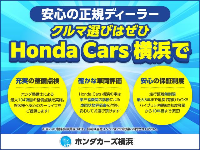 ハイブリッド・クロスターブラックスタイル　当社デモカー６人ＨｏｎｄａＳＥＮＳＩＮＧ純正ドラレコＭナビＲカメラ　禁煙車　ＵＳＢ　両側電動ドア　ＤＶＤ　ＬＥＤヘッドライト　衝突軽減Ｂ　バックカメラ　スマ－トキ－　ＥＴＣ車載器　フルセグＴＶ(2枚目)