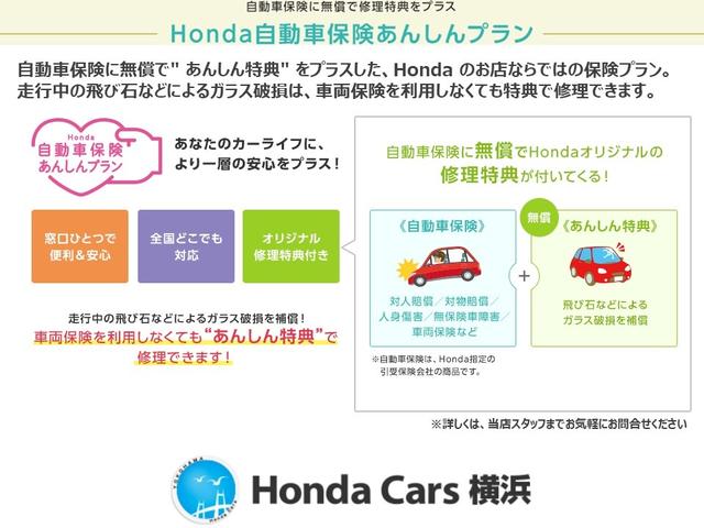 フリードハイブリッド ハイブリッド・Ｇホンダセンシング　Ｗパワスラ　クルーズＣ　ＥＣＯＮ　盗難防止装置　ＬＥＤヘットランプ　横滑り防止機能　バックモニター　記録簿　地デジフルセグ　ＤＶＤ再生可　Ｄレコ　スマートキー＆プッシュスタート　禁煙　ＥＴＣ　ＡＢＳ（35枚目）