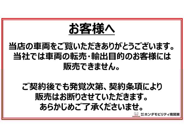 ステップワゴンスパーダ ｅ：ＨＥＶスパーダＧホンダセンシング　７人　後席モニター（リモコン付き）　前後ドラレコ　メモリーナビ　Ｂｌｕｅｔｏｏｔｈ　リアカメラ　ＥＴＣ２．０　ＬＥＤヘッドライト・フォグライト　オートライト　ＵＳＢ　純正アルミ　ドアバイザー（49枚目）