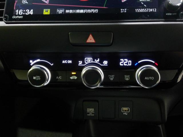 フィット e:HEVホーム HondaSENSING 前後ドラレコ メモリーナビ リアカメラ ETC 純正アルミ ワンオーナー 前後誤発進抑制機能 クリソナ 助手席エアバッグ 運転席エアバッグ 車線維持支援システム 電格ミラー(16枚目)