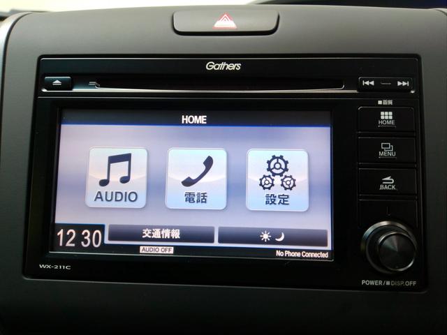 フリードハイブリッド ハイブリッド・クロスター　６人　ＨｏｎｄａＳＥＮＳＩＮＧ　前後ドラレコ　ディスプレイオーディオ　リアカメラ　ＥＴＣ　　ＬＥＤヘッドライト・フォグライト　前席シートヒーター　プラズマクラスター　両側電動スライドドア　純正アルミ（3枚目）