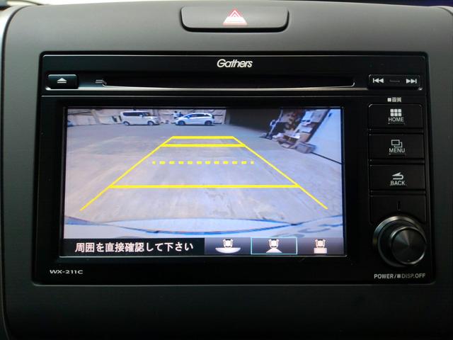 フリードハイブリッド ハイブリッド・クロスター　６人　ＨｏｎｄａＳＥＮＳＩＮＧ　前後ドラレコ　ディスプレイオーディオ　リアカメラ　ＥＴＣ　　ＬＥＤヘッドライト・フォグライト　前席シートヒーター　プラズマクラスター　両側電動スライドドア　純正アルミ（4枚目）