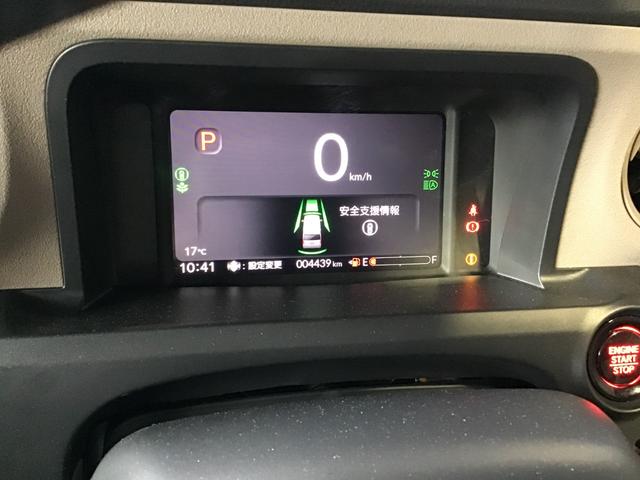 N-BOXジョイ ターボ HondaCars横浜試乗車 HondaSENSING メモリーナビ Bluetooth HondaCONNECT対応 USB ドライブレコーダー LEDヘッドライト オートライト 整備記録簿 VSA(19枚目)