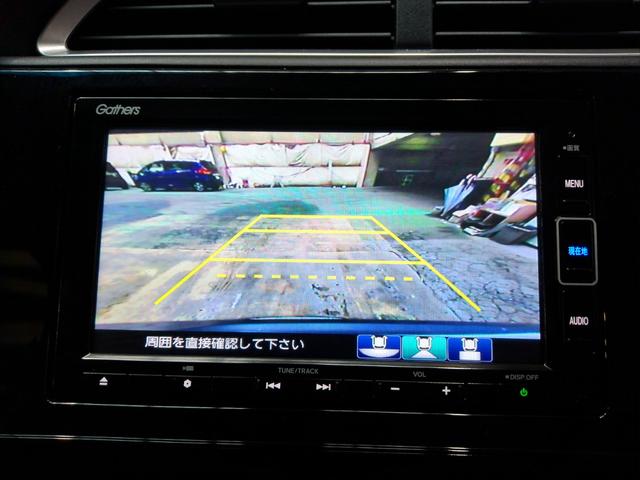 シャトル ハイブリッドXホンダセンシング HondaSENSING メモリーナビ リアカメラ USB入力端子 Bluetooth LEDヘッドライト・フォグライト オートライト オートハイビーム パドルシフト ワンオーナー 修復歴なし(4枚目)