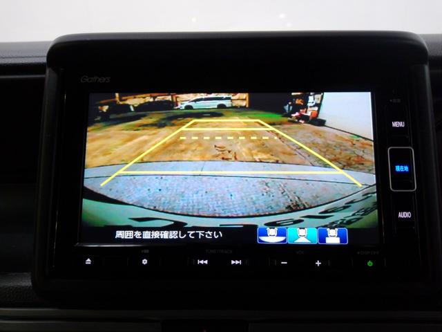 N-VAN+スタイル ファン・ターボ HondaSENSING ドラレコ メモリーナビ リアカメラ USB入力端子 Bluetooth LEDヘッドライト・フォグライト オートライト ETC ドアバイザー アダクティブクルーズコントロール(4枚目)