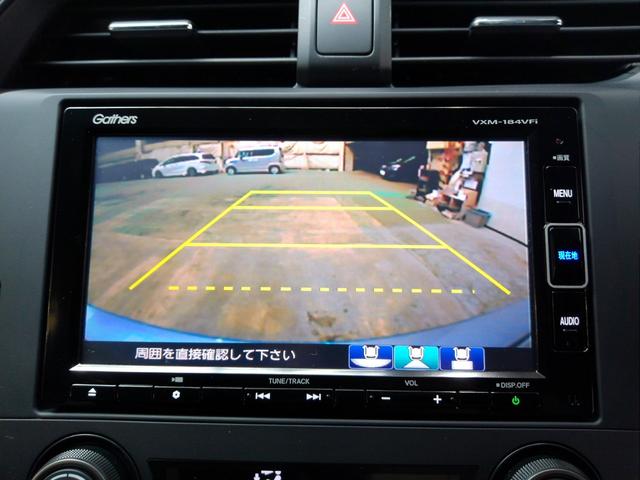 バックカメラの画像です。ガイドラインがスムースな車庫入れをサポートいたします!車庫入れの安心感がアップしますね☆