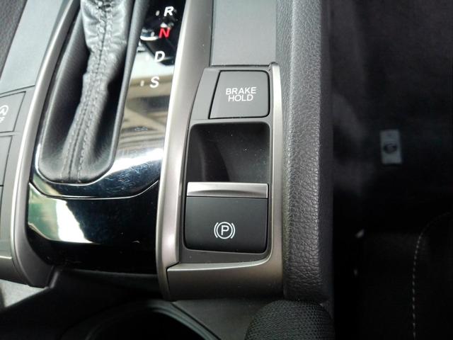 スイッチを引くだけで、パーキングブレーキが作動します♪
