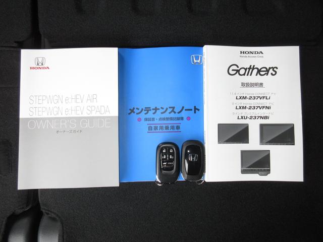 ステップワゴン e:HEVスパーダプレミアムライン ホンダセンシング純正11.4インチコネクトナビBluetoothドラレコETCRカメラワンオーナー マルチカメラ Pテールゲート Wエアコン 両側自動ドア Fセグ USB接続 クリアランスソナ ABS(21枚目)