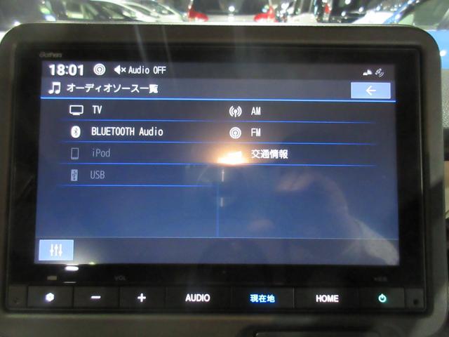 N-BOX スロープ 当社デモカー 純正メモリーナビ ETC LEDライト ホンダセンシング 前ドラレコ フルセグ Bluetoothオーディオ リアカメラ USB 禁煙 福祉車両 オートライト Bカメラ スマートキー(6枚目)