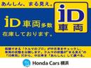 ｅ：ＨＥＶスパーダプレミアムライン　７人　マルチビューカメラ　前後ドラレコ　メモリーナビ　Ｂｌｕｅｔｏｏｔｈ　ＥＴＣ　ＬＥＤヘッドライト・フォグライト　オートライト　シートヒーター　ブラインドスポットインフォメーション　ＵＳＢ　Ｆセグ（47枚目）