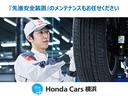 スパーダハイブリッドＧホンダセンシング　７人　後席モニター　メモリーナビ　ＥＴＣ　純正アルミ　ドアバイザー　ホンダセンシング　フルセグ　オートライト　Ｂｌｕｅｔｏｏｔｈオーディオ　サウンドコンテナ　ＣＭＢＳ　ＬＫＡＳ　リヤカメラ　スマキー（31枚目）