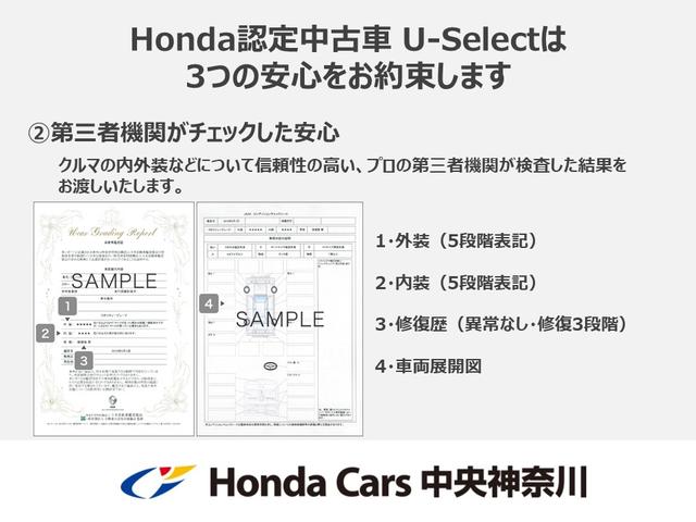 ハイブリッドZ リバース連動ドアミラー ラゲッジルームハードボード 17インチアルミホイール LEDヘッドライト フォグライト あんしんパッケージ運転席助手席シートヒーター リアワイドカメラ(24枚目)
