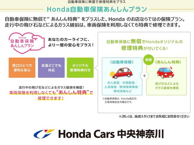 ハイブリッドZ リバース連動ドアミラー ラゲッジルームハードボード 17インチアルミホイール LEDヘッドライト フォグライト あんしんパッケージ運転席助手席シートヒーター リアワイドカメラ(52枚目)