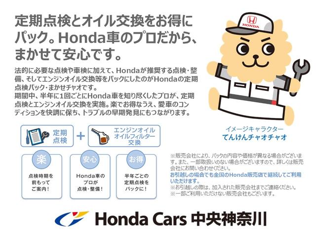 Ｎ－ＷＧＮカスタム Ｌ・ターボホンダセンシング　Ｈｏｎｄａ　ＳＥＮＳＩＮＧナビ装着用スペシャルパケ　充電用ＵＳＢジャック　プラズマクラスター技術搭載フルオートエアコン　運転席シートヒーター　ＬＥＤヘッドライト　オートリトラミラー　合皮コンビシート（39枚目）