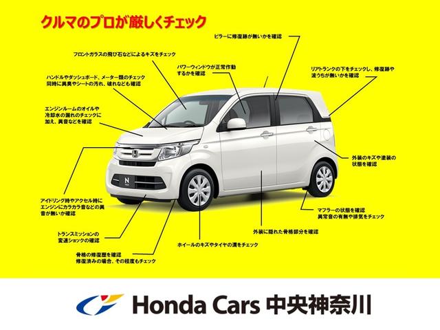 ハイブリッド・Ｇホンダセンシング　ＨｏｎｄａＳＥＮＳＩＮＧ　ＬＥＤヘッドライト　ＬＥＤアクティブコーナリングライト　ＥＴＣ　両側パワースライドドア　オートリトラミラー　プラズマクラスター技術搭載フルオートエアコン　ロールサンシェード(22枚目)