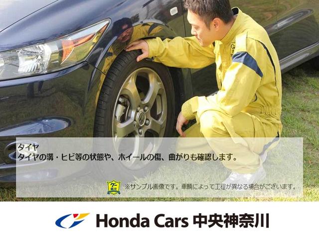 ハイブリッド・Ｇホンダセンシング　ＨｏｎｄａＳＥＮＳＩＮＧ　ＬＥＤヘッドライト　ＬＥＤアクティブコーナリングライト　ＥＴＣ　両側パワースライドドア　オートリトラミラー　プラズマクラスター技術搭載フルオートエアコン　ロールサンシェード(23枚目)