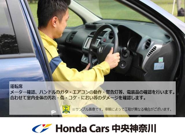 ハイブリッド・Ｇホンダセンシング　ＨｏｎｄａＳＥＮＳＩＮＧ　ＬＥＤヘッドライト　ＬＥＤアクティブコーナリングライト　ＥＴＣ　両側パワースライドドア　オートリトラミラー　プラズマクラスター技術搭載フルオートエアコン　ロールサンシェード(25枚目)