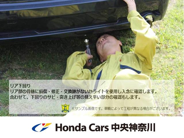 ハイブリッド・Ｇホンダセンシング　ＨｏｎｄａＳＥＮＳＩＮＧ　ＬＥＤヘッドライト　ＬＥＤアクティブコーナリングライト　ＥＴＣ　両側パワースライドドア　オートリトラミラー　プラズマクラスター技術搭載フルオートエアコン　ロールサンシェード(27枚目)