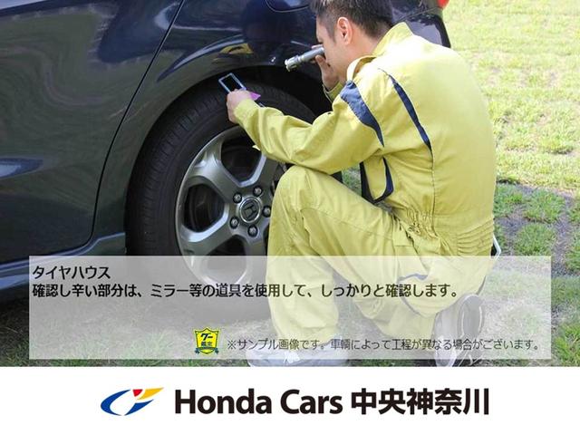 ハイブリッド・Ｇホンダセンシング　ＨｏｎｄａＳＥＮＳＩＮＧ　ＬＥＤヘッドライト　ＬＥＤアクティブコーナリングライト　ＥＴＣ　両側パワースライドドア　オートリトラミラー　プラズマクラスター技術搭載フルオートエアコン　ロールサンシェード(30枚目)