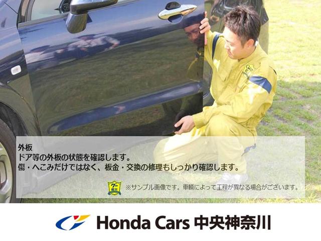 ハイブリッド・Ｇホンダセンシング　ＨｏｎｄａＳＥＮＳＩＮＧ　ＬＥＤヘッドライト　ＬＥＤアクティブコーナリングライト　ＥＴＣ　両側パワースライドドア　オートリトラミラー　プラズマクラスター技術搭載フルオートエアコン　ロールサンシェード(31枚目)