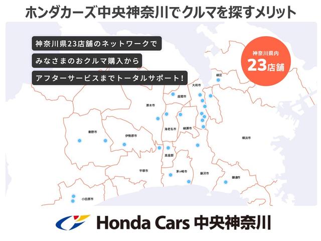 Ｎ－ＷＧＮカスタム Ｌ・ターボホンダセンシング　Ｈｏｎｄａ　ＳＥＮＳＩＮＧ　ナビ装着用スペシャルパッケージ　プラズマクラスター技術搭載フルオートエアコンディショナー　運転席シートヒーター　ＬＥＤヘッドライトオートリトラミラー　合皮コンビシート（30枚目）