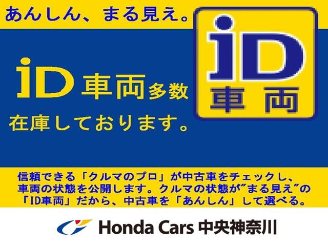 ＥＸ・マスターピース　パワーテールゲート　サンルーフ　ルーフレール　ＬＥＤヘッドライト　電子制御パーキングブレーキ　運転席　助手席シートヒーター　本革巻ステアリング　Ｈｏｎｄａ　ＳＥＮＳＩＮＧ　オートブレーキホールド機能(31枚目)