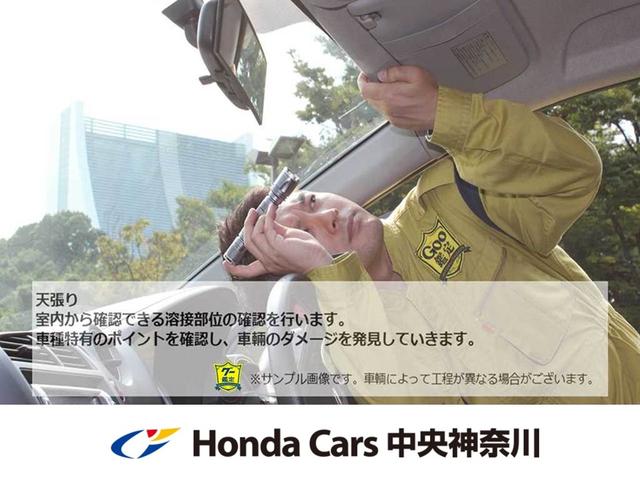 １３Ｇ・Ｆパッケージ　ＬＥＤドアミラーウインカー　　Ｈｏｎｄａスマートキーシステム　　ハーフシェイド・フロントウインドウ　電動格納式リモコンカラードドアミラー　運転席用エアバッグシステム　助手席用エアバッグシステム(28枚目)