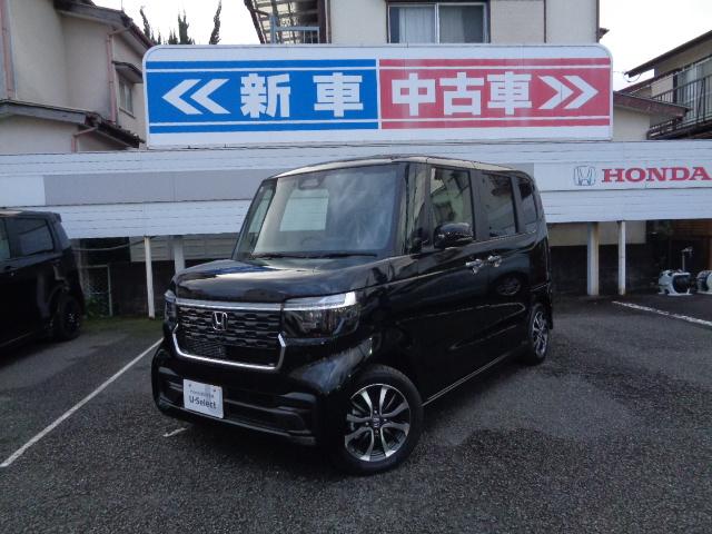 N-BOX ベースグレード 衝突軽減システム スマートキ- カーテンエアバック イモビライザー ECOモード 横滑り防止 オートクルーズ LEDヘッドライト キーフリー 地デジ パワーステアリング オートエアコン(21枚目)