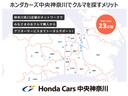 Ｌ・ターボホンダセンシング　Ｈｏｎｄａ　ＳＥＮＳＩＮＧ　ナビ装着用スペシャルパッケージ　プラズマクラスター技術搭載フルオートエアコンディショナー　運転席シートヒーター　ＬＥＤヘッドライトオートリトラミラー　合皮コンビシート（30枚目）