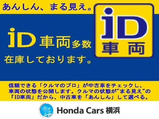 ステップワゴンスパーダ スパーダホンダセンシング 7人 メモリーナビ リアカメラ 後席モニター 両側電動ドア パドルシフト ETC ワンオーナー LEDライト LEDフォグ ホンダセンシング フルセグTV USB BTオーディオ DVD/CD再生(52枚目)