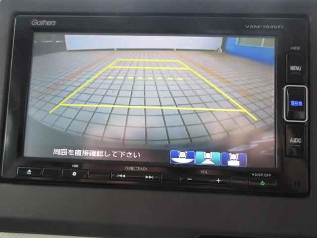 N-BOX G・Lホンダセンシング ドラレコ メモリーナビ リアカメラ ETC 純正アルミ ドアバイザー ワンオーナー LED USB BTオーディオ 片側電動スライドドア レーダブレーキ Aストップ アダプティブCC 電動格納式ミラー(11枚目)