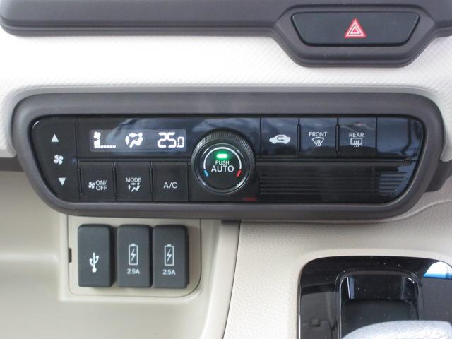 N-BOX G・Lホンダセンシング ドラレコ メモリーナビ リアカメラ ETC 純正アルミ ドアバイザー ワンオーナー LED USB BTオーディオ 片側電動スライドドア レーダブレーキ Aストップ アダプティブCC 電動格納式ミラー(14枚目)