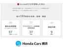 ハイブリッド・クロスターブラックスタイル　当社デモカー　６人　ＨｏｎｄａＳＥＮＳＩＮＧ　純正ドラレコ　Ｍナビ　Ｒカメラ　ＬＥＤヘッドライト　フォグＬＥＤ　シートヒーターＤＴＶ　ＵＳＢ　ＢＴオーディオ　両自動ドア　ＥＴＣ　禁煙車１５インチアルミ(26枚目)