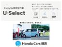 リュクス　ＨｏｎｄａＳＥＮＳＩＮＧ　前後ドラレコ　メモリーナビ　リアカメラ　ＥＴＣ　純正アルミ　ワンオーナーＬＥＤＬＥＤフォグ　シートヒーター　フルセグＴＶ　ＢＴオーディオ　ＵＳＢ　ワンオーナー　ＡＣＣ　ＶＳＡ（23枚目）