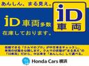 L HondaSENSING 前後ドラレコ メモリーナビ リアカメラ ETC ドアバイザー ワンオーナー 禁煙車 LED BTオーディオ USB シートヒーター パーキングセンサー 衝突回避支援ブレーキ(48枚目)