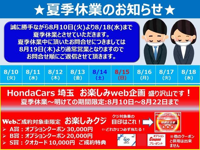 e:HEVホーム 元試乗車 禁煙車 9インチナビ フルセグ 音楽録音再生 Rカメラ ETC 衝突被害軽減ブレーキ サイドカーテンエアバッグ パーキングセンサー LEDヘッドライト 充電用USB(5枚目)