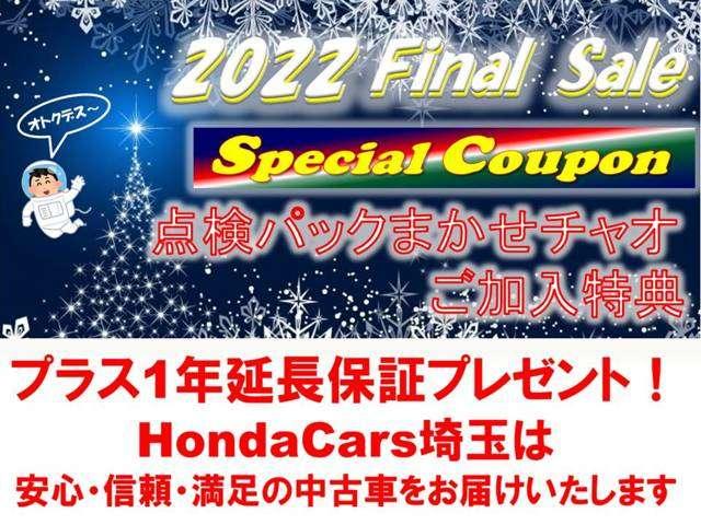 G・Lホンダセンシング 2年保証 純正メモリーナビ Bluetooth ETC ドラレコ LEDヘッドライ CD DVD再生 フルオートエアコン AUX 横滑防止装置 記録簿有 パワーウィンドウ 禁煙 インテリキー ナビTV(4枚目)