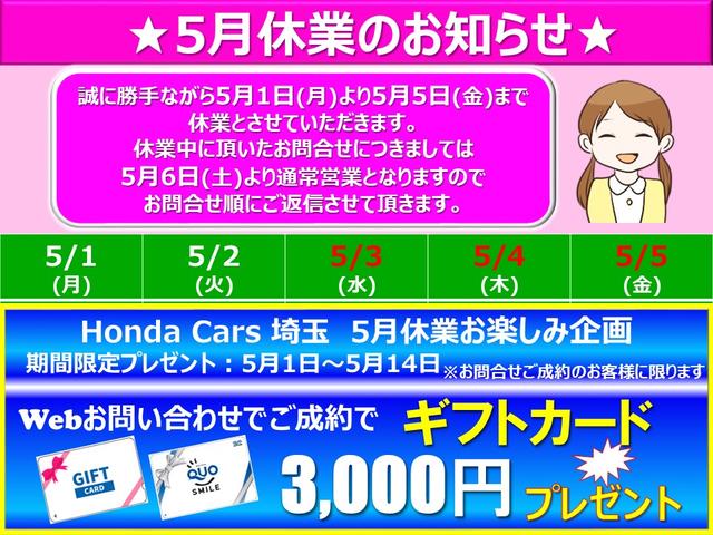 スパーダハイブリッド G ホンダセンシング 純正メモリーナビ Bluetooth ドラレコ ETC スマートキー&プッシュスタート ワンオーナー車 両電動スライドドア 追突軽減ブレーキ ミュージックプレイヤー接続可 ABS AW DVD再生(5枚目)