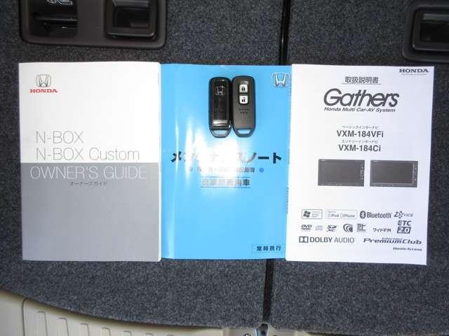 Gホンダセンシング 純正メモリーナビ Bluetooth ETC Rカメラ Fベンチシート 誤発進抑制装置 横滑防止装置 オートクルーズ 両側手動スライドドア イモビ アイスト ヘッドライトLED キーフリー CD ナビ(19枚目)