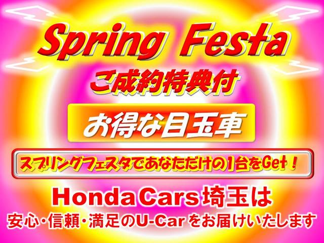 G・Lホンダセンシング 2年保証 純正ナビ Bluetooth ETC Rカメラ 1オーナー LEDヘッドライ CDデッキ DVD再生可 フルオートエアコン 横滑防止装置 パワーウィンドウ 禁煙 オートクルーズコントロール(5枚目)