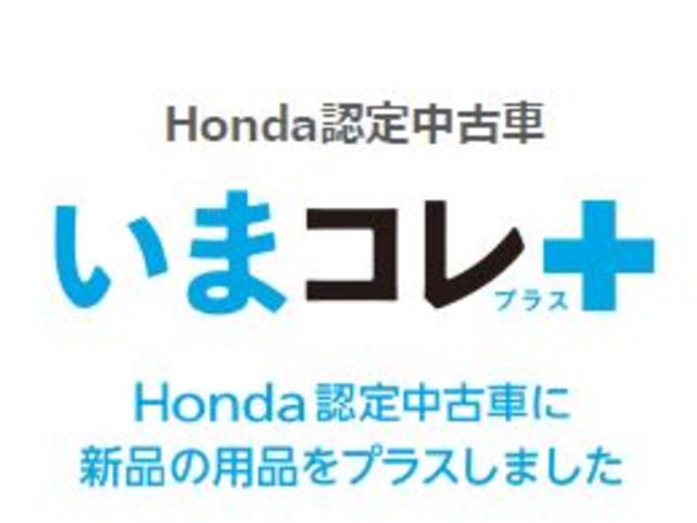 祝開店!大放出セール開催中】 【純正品】即納!HONDA WX-174CU