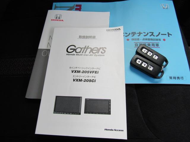 Ｇ・Ｌホンダセンシング　２年保証　ワンオーナー　純正メモリーナビ　パワーステアリング　衝突回避支援　アイドリングＳＴ　Ａクルコン　インテリキー　盗難防止付き　整備点検記録簿　横滑り防止　ベンチシート　フルオートエアコン　ＰＷ(17枚目)