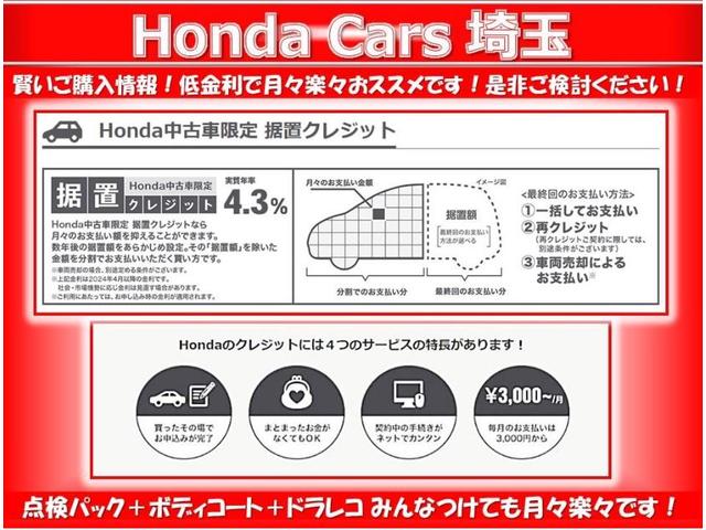 ＥＸ　２年保証　ワンオーナー　禁煙車　ホンダセンシング　純正ナビ　ヘッドアップディスプレイ　電動シート　ワイヤレス充電　先進ライト　ドラレコ前後　シートヒーター　純正アルミ　レザーシート　オートライト　ＡＣ(4枚目)