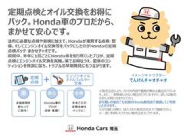 オデッセイ アブソルート・ＥＸ　禁煙車　純正メモリーナビ　スマートキー　衝突被害軽減Ｓ　リアカメラ　電動シート　サイドカーテンエアバック　オートクルーズコントロール　ＨＤＭＩ　助手席エアバッグ　フルオートエアコン　３列シート　アルミ（44枚目）