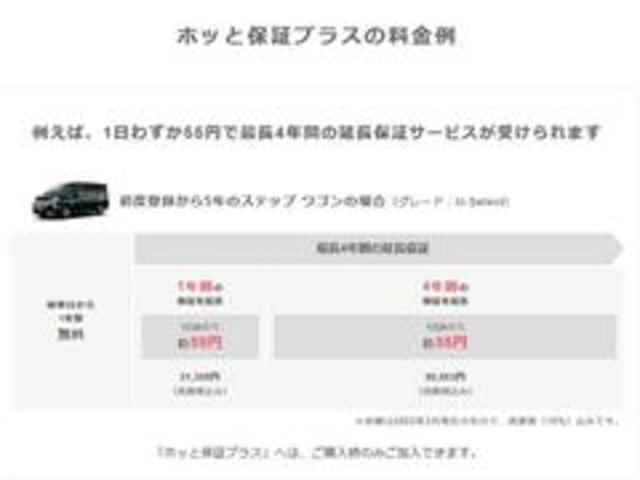 ＣＲ－Ｖ ＥＸ・マスターピース　ワンオーナー　禁煙　純正メモリーナビ　ドラレコ　後席充電用ＵＳＢ　ＬＥＤヘッドライト　シートヒーター　アイドリングストップ　エアバッグ　スマートキー　ＥＴＣ２．０　サイドエアバック　パワーテールゲート（43枚目）