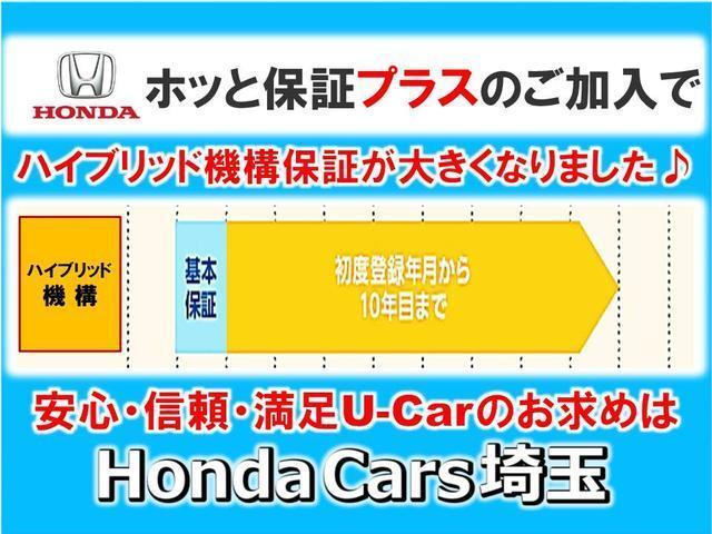 ヴェゼル ハイブリッドＸ・Ｌパッケージ　ワンオーナー　禁煙車　純正メモリーナビ　エアコン　ＶＳＡ　盗難防止システム　ＡＷＤ　ＬＥＤヘッドライト　クルーズコントロール　シートＨ　サイドＳＲＳ　ＥＴＣ　アルミホイール　エアバッグ　横滑り防止装置（22枚目）