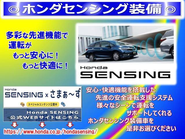 ｅ：ＨＥＶスパーダＧ・ＥＸホンダセンシング　２年保証　ワンオーナー　禁煙車　純正１０インチナビ　わくわくゲート　オートリトラミラー　両側電動スライドドア　リア席モニター　地デジ　カーテンエアバック　ＵＳＢ接続　ＶＳＡ　シートヒーター　３列シート(4枚目)