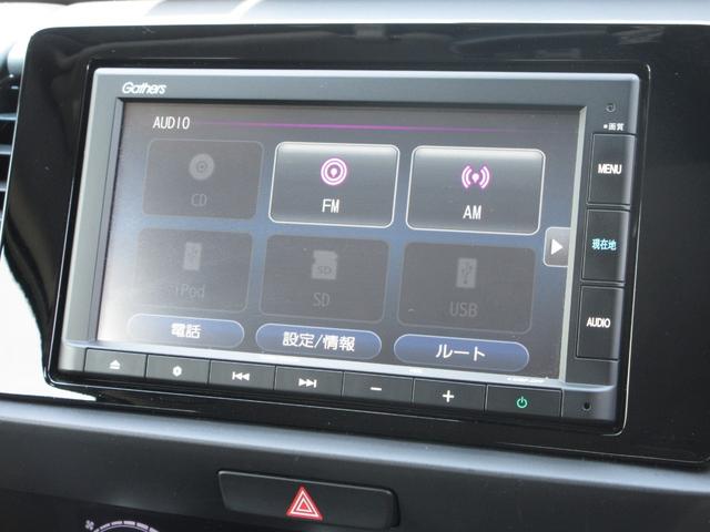 ホーム　２年保証　元試乗車　禁煙車　ホンダセンシング　純正メモリーナビ　Ｂｌｕｅｔｏｏｔｈ　誤発進抑制機能　セキュリティアラーム　ＡＡＣ　スマートキー　ＶＳＡ　クルコン　パワステ　ＡＢＳ　パーキングセンサー(9枚目)