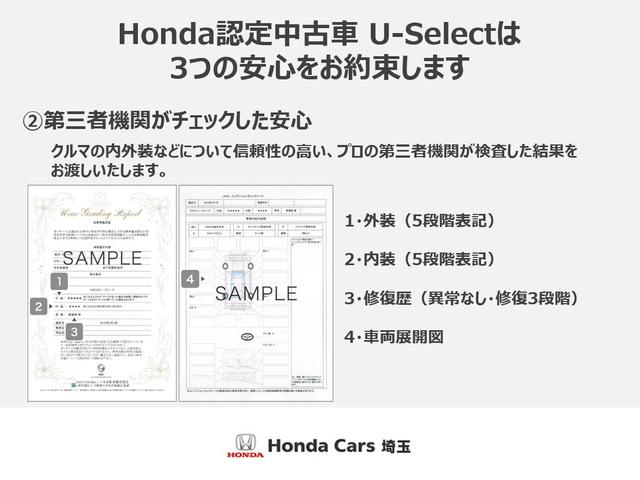 ホーム　２年保証　元試乗車　禁煙車　ホンダセンシング　純正メモリーナビ　Ｂｌｕｅｔｏｏｔｈ　誤発進抑制機能　セキュリティアラーム　ＡＡＣ　スマートキー　ＶＳＡ　クルコン　パワステ　ＡＢＳ　パーキングセンサー(28枚目)