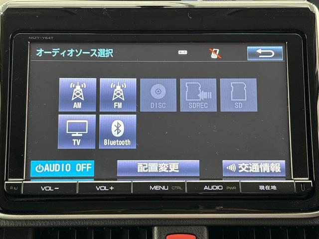 ノア G 禁煙 ワンオーナー 7人乗り メモリーナビ フルセグTV バックカメラ LEDヘッドライト フォグライト クルーズコントロール ETC 横滑り防止装置 左側パワースライドドア スマートキー 1オーナ(19枚目)